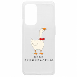 OnePlus 9