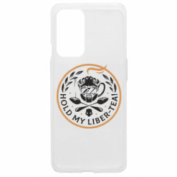 Чехол из раздела Helldivers 2 Hold my liber-tea для OnePlus 9 - FATLINE Чехол из раздела Helldivers 2 Hold my liber-tea для OnePlus 9