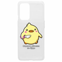 OnePlus 9
