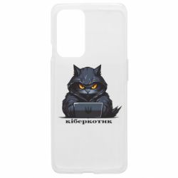Чехол из раздела ShelganenOK киберкотик хакер для OnePlus 9 - FATLINE Чехол из раздела ShelganenOK киберкотик хакер для OnePlus 9