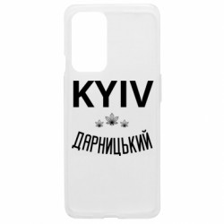 OnePlus 9