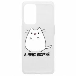 OnePlus 9