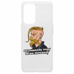 OnePlus 9