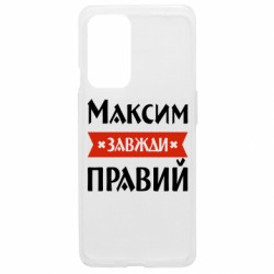OnePlus 9