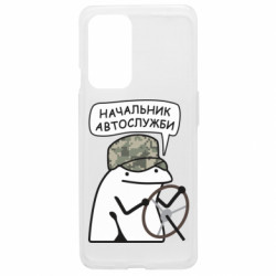 OnePlus 9
