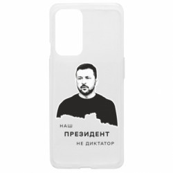 OnePlus 9