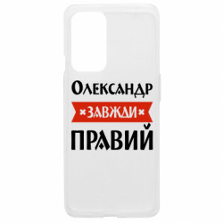 OnePlus 9