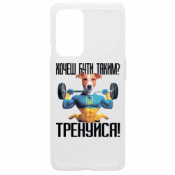 OnePlus 9