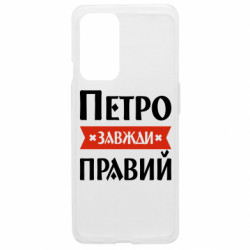 OnePlus 9
