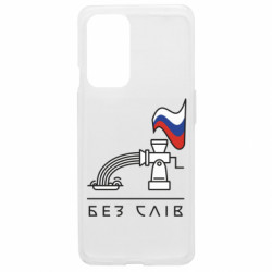 OnePlus 9