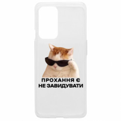 OnePlus 9