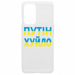 OnePlus 9