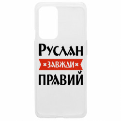 OnePlus 9