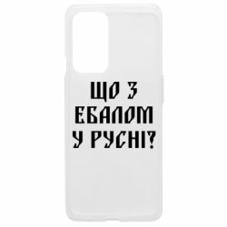 OnePlus 9