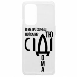 OnePlus 9