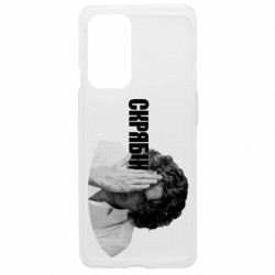 OnePlus 9