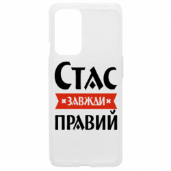 OnePlus 9