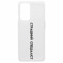 OnePlus 9