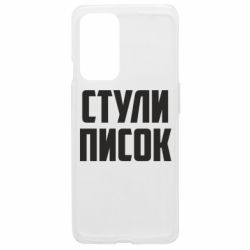 OnePlus 9
