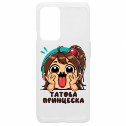 OnePlus 9