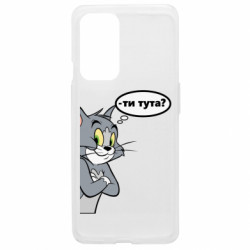 OnePlus 9