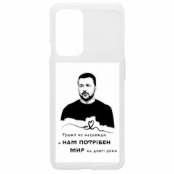 OnePlus 9