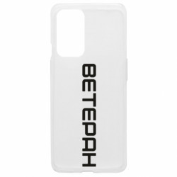 OnePlus 9