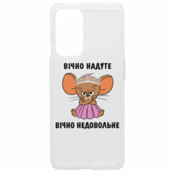 OnePlus 9