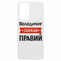 OnePlus 9