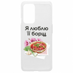 OnePlus 9