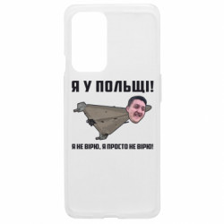 OnePlus 9