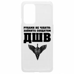 OnePlus 9