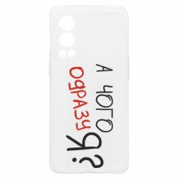 OnePlus Nord2 5G