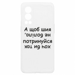 OnePlus Nord2 5G