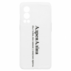 OnePlus Nord2 5G
