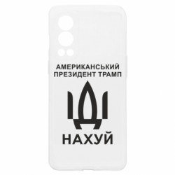 OnePlus Nord2 5G