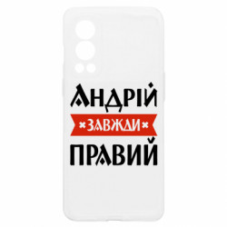 OnePlus Nord2 5G