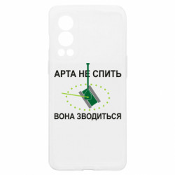 OnePlus Nord2 5G