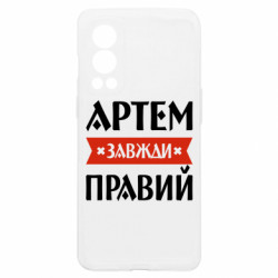 OnePlus Nord2 5G