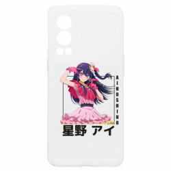 OnePlus Nord2 5G