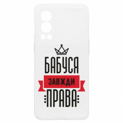 OnePlus Nord2 5G