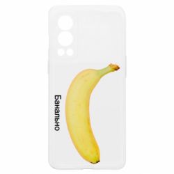 OnePlus Nord2 5G