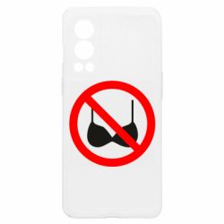 Чохол з розділу Любов Без ліфчика для OnePlus Nord2 5G - FATLINE Чохол з розділу Любов Без ліфчика для OnePlus Nord2 5G