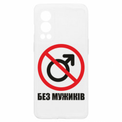 OnePlus Nord2 5G