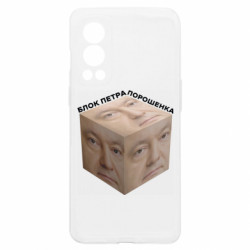 OnePlus Nord2 5G