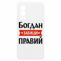 OnePlus Nord2 5G