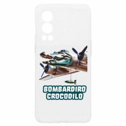 Чехол из раздела Мемы BOMBARDIRO CROCODILO для OnePlus Nord2 5G - FATLINE Чехол из раздела Мемы BOMBARDIRO CROCODILO для OnePlus Nord2 5G