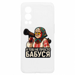 OnePlus Nord2 5G