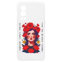 OnePlus Nord2 5G