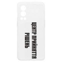 OnePlus Nord2 5G